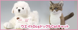 お写真から作るウエイトドッグ&キャット