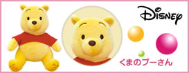 みんな大好き「くまのプーさん」がウエイトドールに復活!!