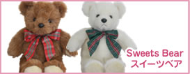 スイーツを選ぶように・・・可愛いテディベア 体重ベア