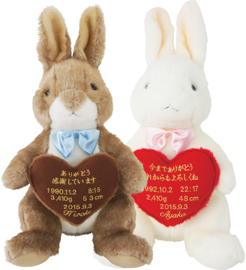 うさぎのカーロ ウエイトドール