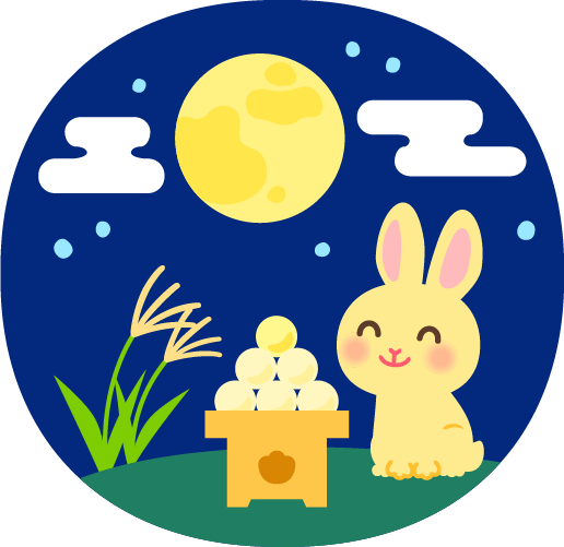 うさぎ うさぎ 何見てはねる