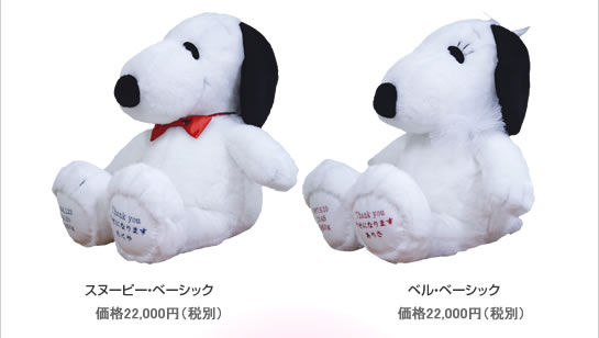 ウエイトドール ベビータイプ