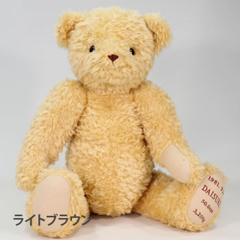 ライトブラウン