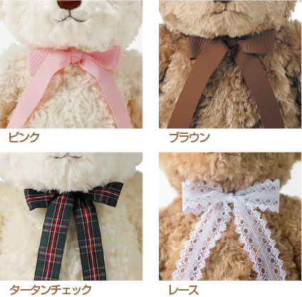 リボン(4色)ライトピンク・イエロー・タータンチェック